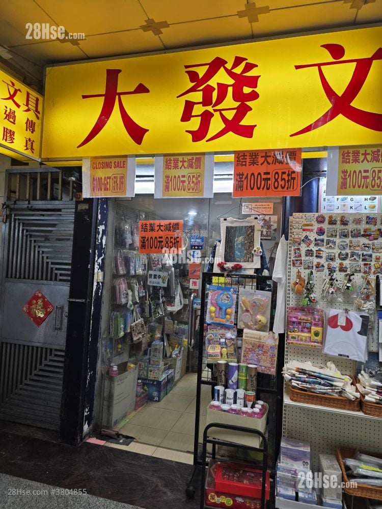 Fok Cheong Building Rental