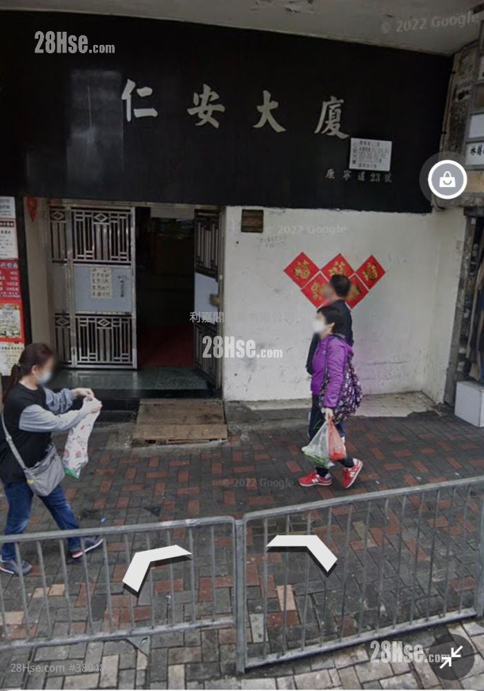 仁安大厦 租盘 1 房 , 1 浴室 200 平方尺