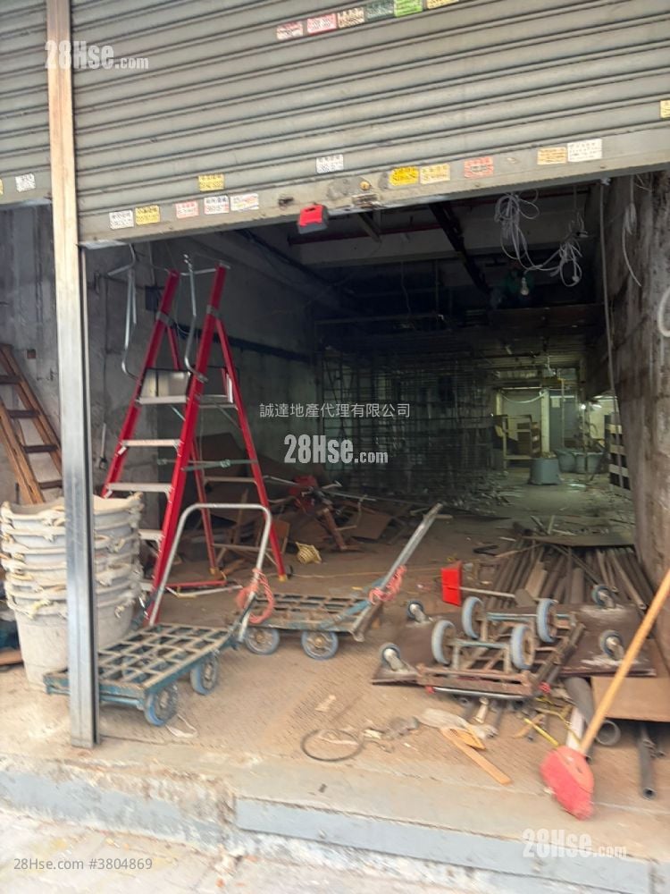 Hung Tai Industrial Building Rental