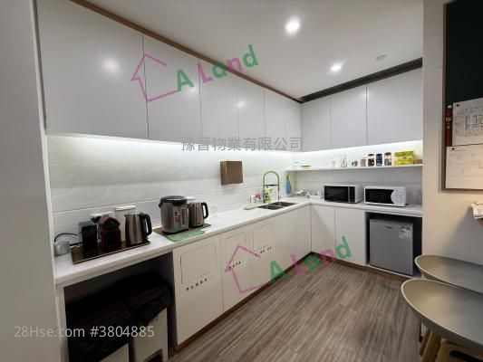 Westlands Centre Rental