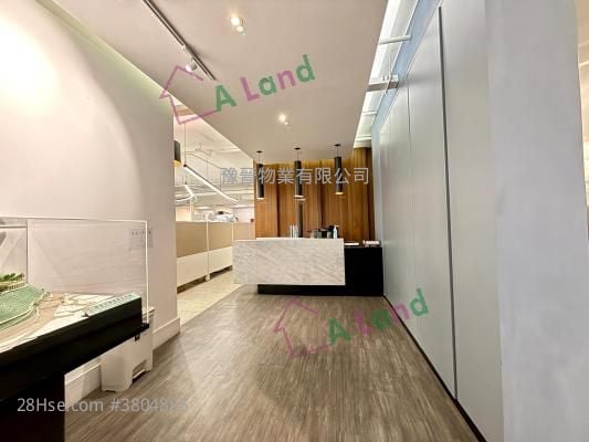 Westlands Centre Rental