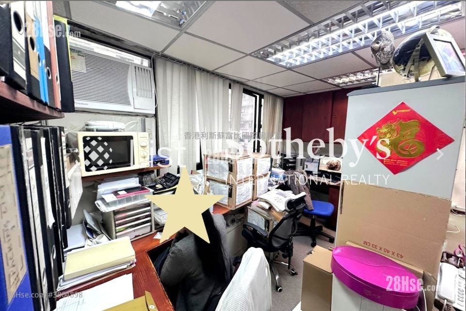 Lee Roy Commercial Building Sell 3 Bedrooms , 1 Toilet