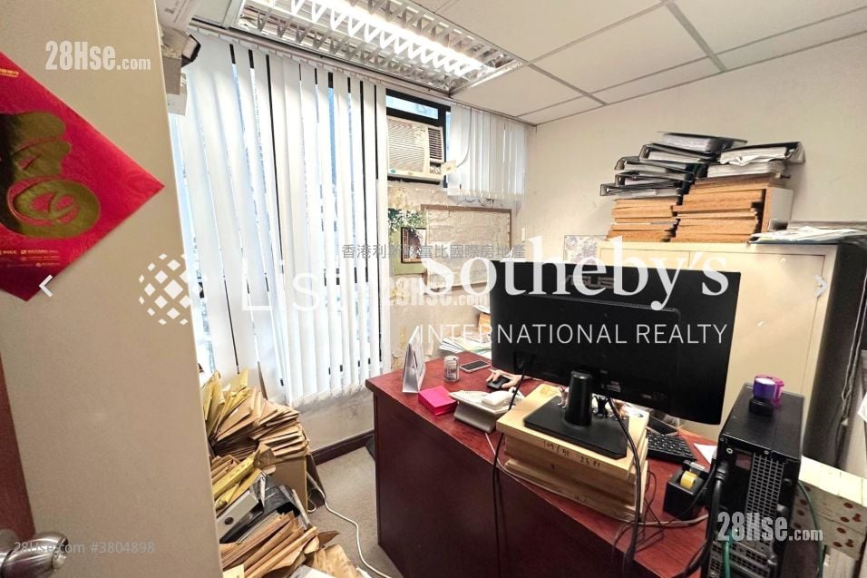 Lee Roy Commercial Building Sell 3 Bedrooms , 1 Toilet