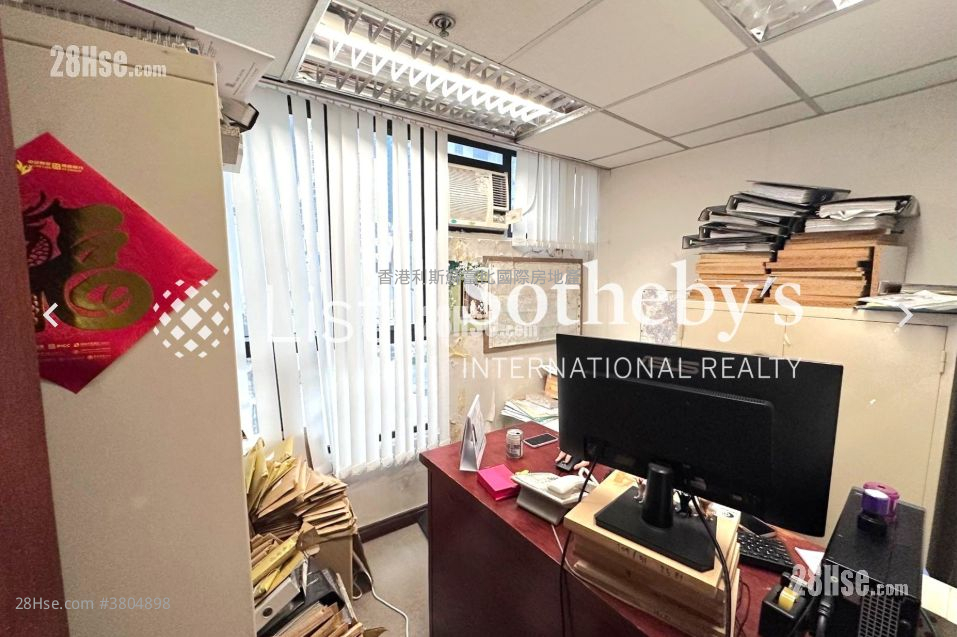 Lee Roy Commercial Building Sell 3 Bedrooms , 1 Toilet