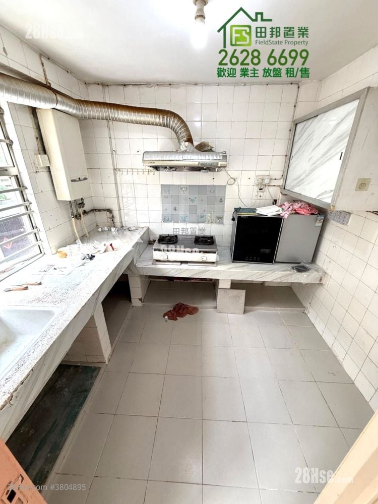 Village House Rental 2 Bedrooms , 1 Bathroom