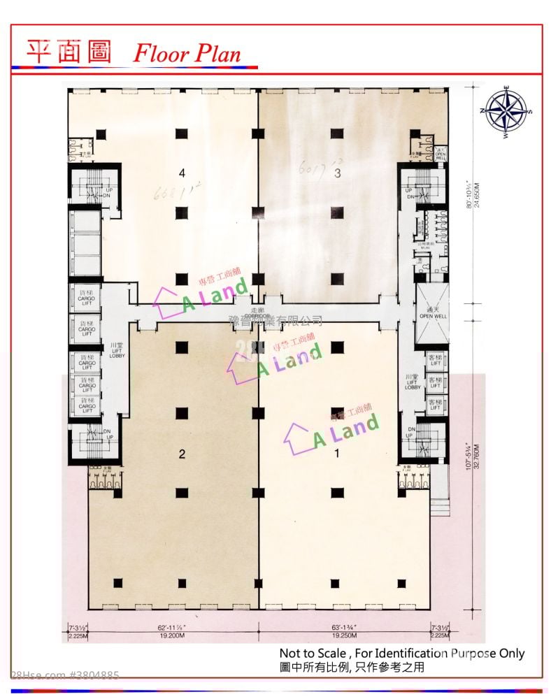 Westlands Centre Rental