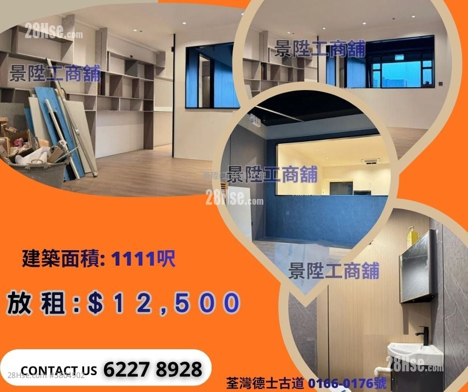 德丰工业中心 租盘