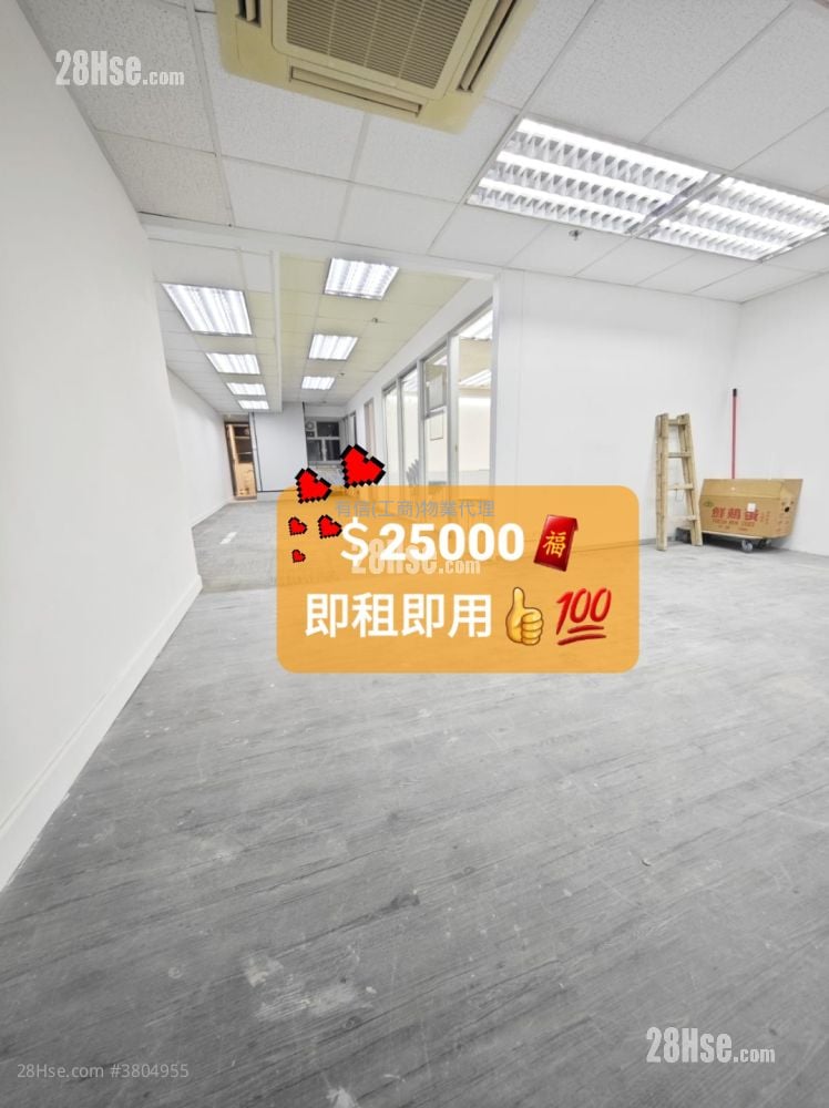 Elite Industrial Centre Rental 3 Bedrooms , 2 Toilets