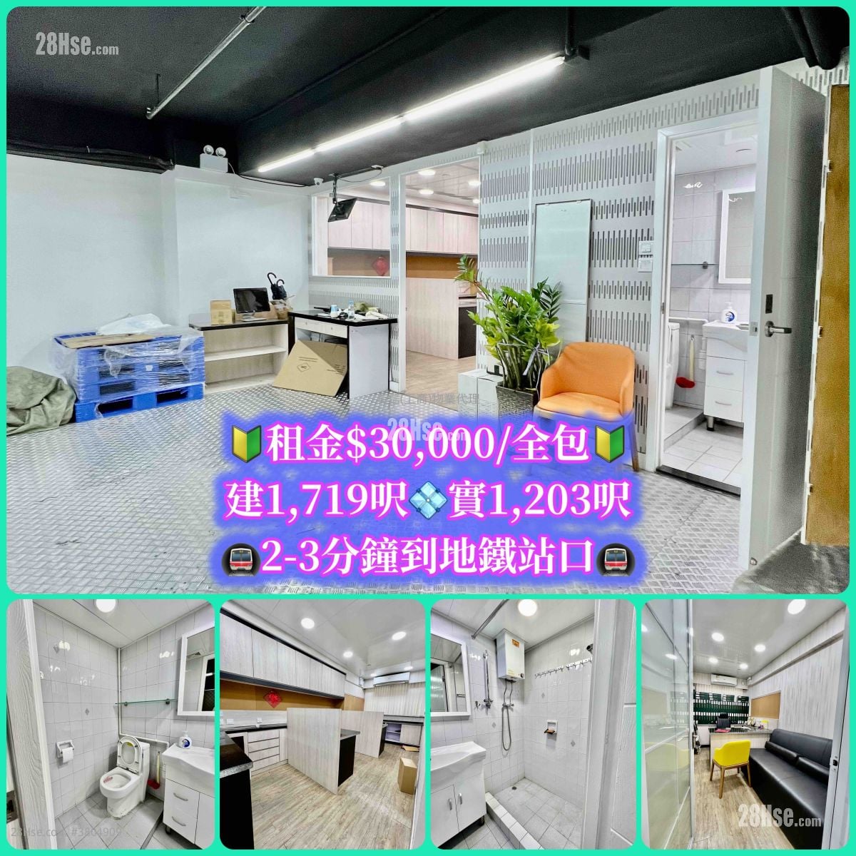 Wing Hing Industrial Building Rental 1,203 ft²