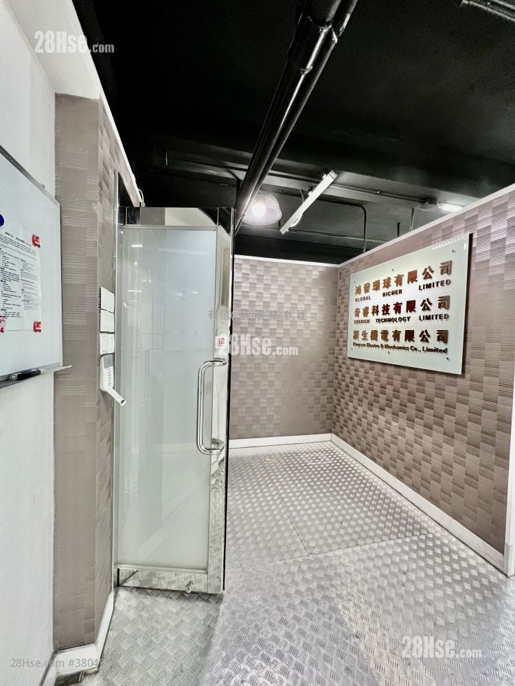 Wing Hing Industrial Building Rental 1,203 ft²