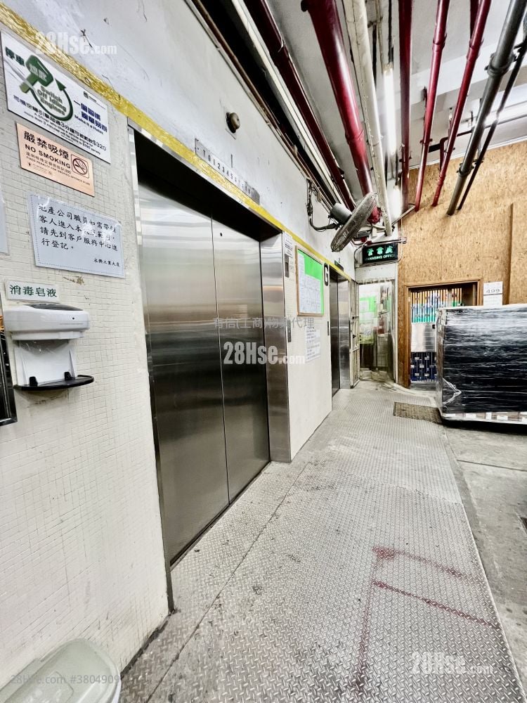 Wing Hing Industrial Building Rental 1,203 ft²