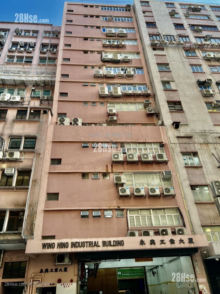 Wing Hing Industrial Building Rental 1,203 ft²