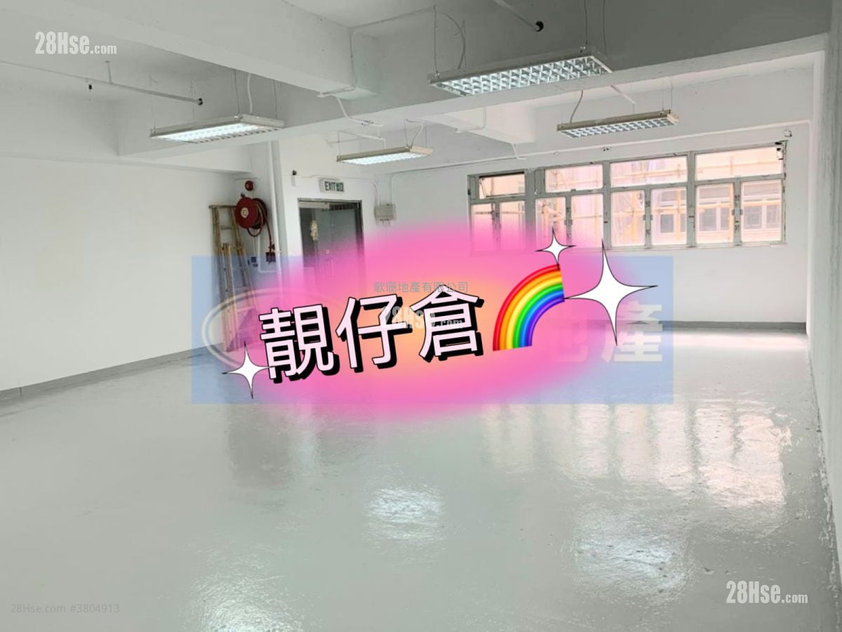 万达来工业中心 租盘