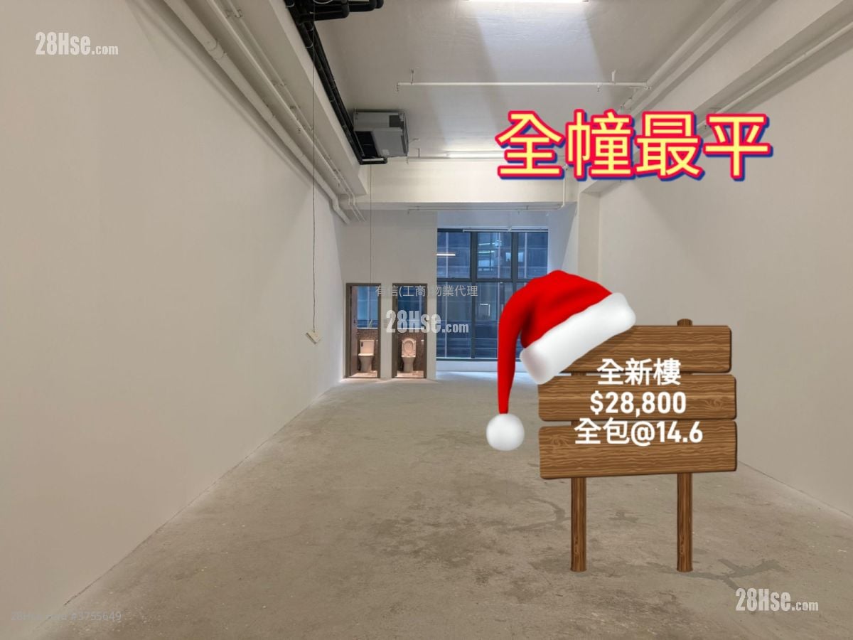 江博士中心 租盤 2 廁所