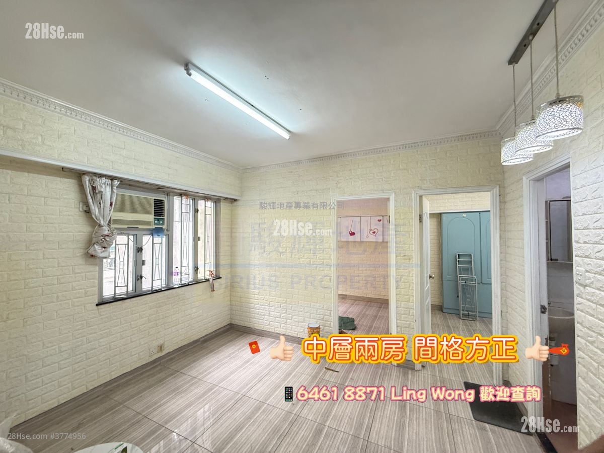 Wonder Building Sell 2 Bedrooms , 1 Bathroom