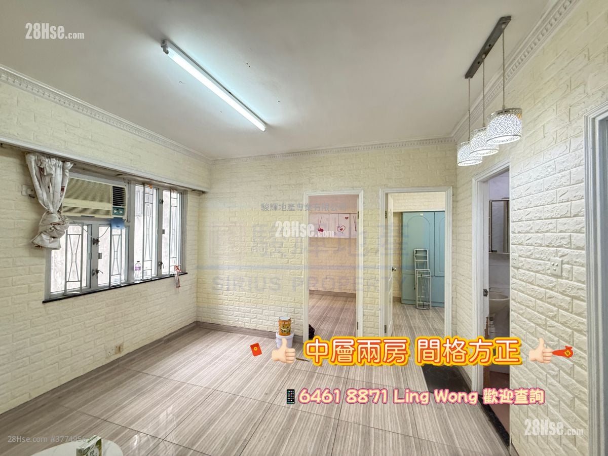 Wonder Building Sell 2 Bedrooms , 1 Bathroom