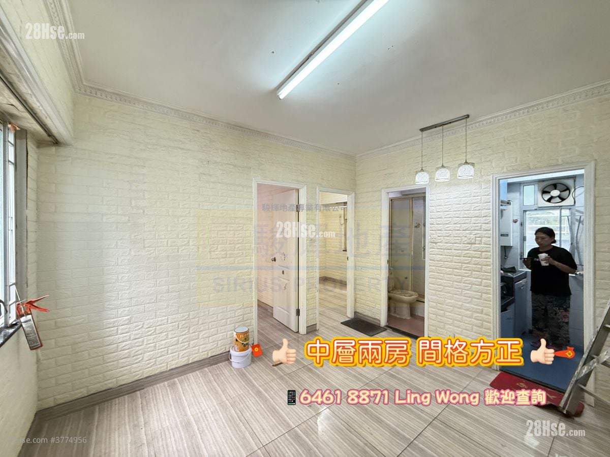 Wonder Building Sell 2 Bedrooms , 1 Bathroom