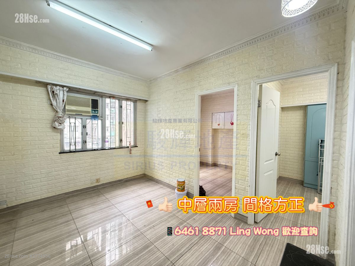 Wonder Building Sell 2 Bedrooms , 1 Bathroom