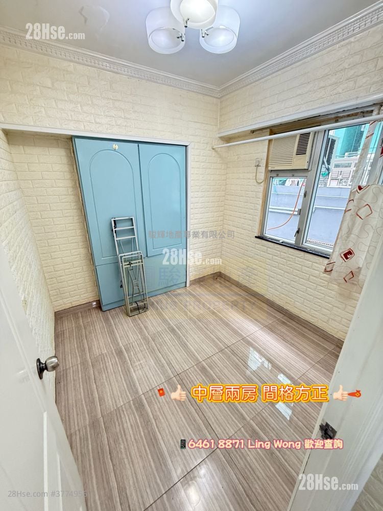 Wonder Building Sell 2 Bedrooms , 1 Bathroom