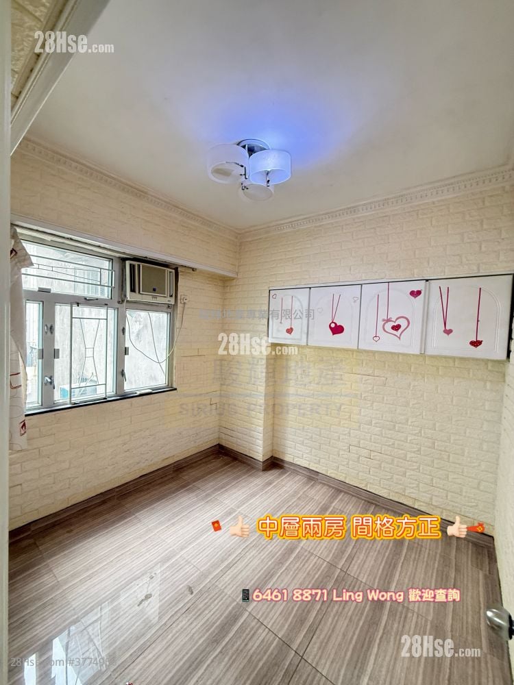 Wonder Building Sell 2 Bedrooms , 1 Bathroom