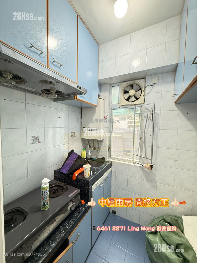 Wonder Building Sell 2 Bedrooms , 1 Bathroom