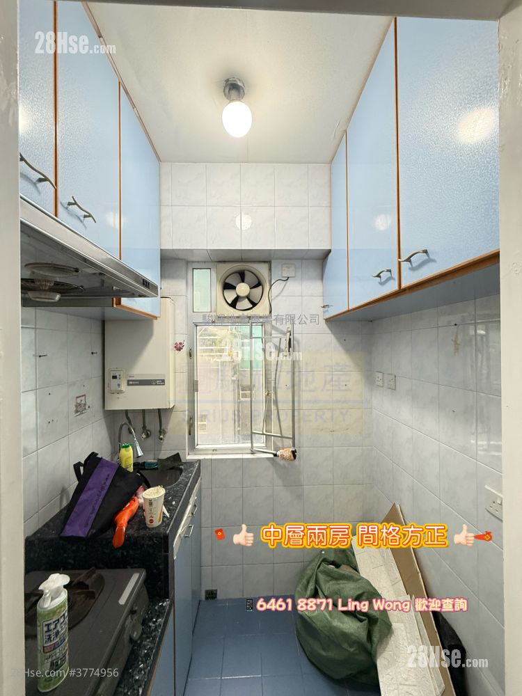 Wonder Building Sell 2 Bedrooms , 1 Bathroom