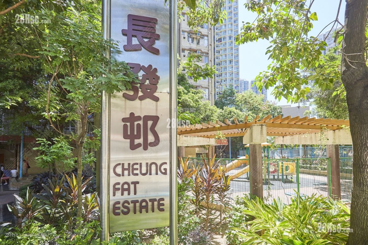 Cheung Fat Estate Sell 1 Bathroom 355 ft²