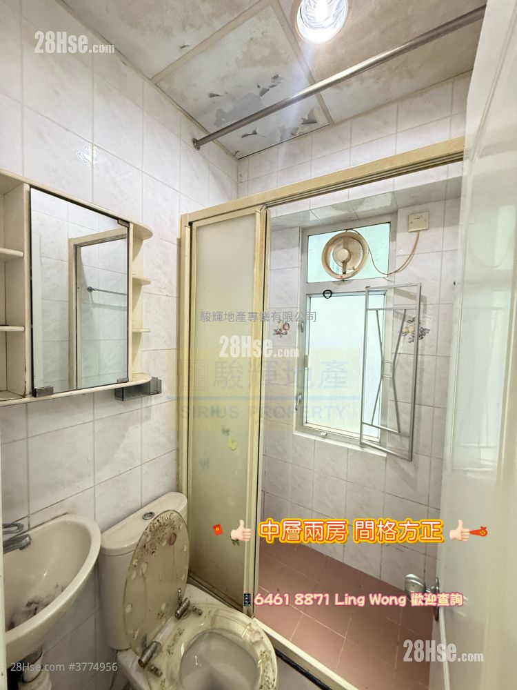 Wonder Building Sell 2 Bedrooms , 1 Bathroom