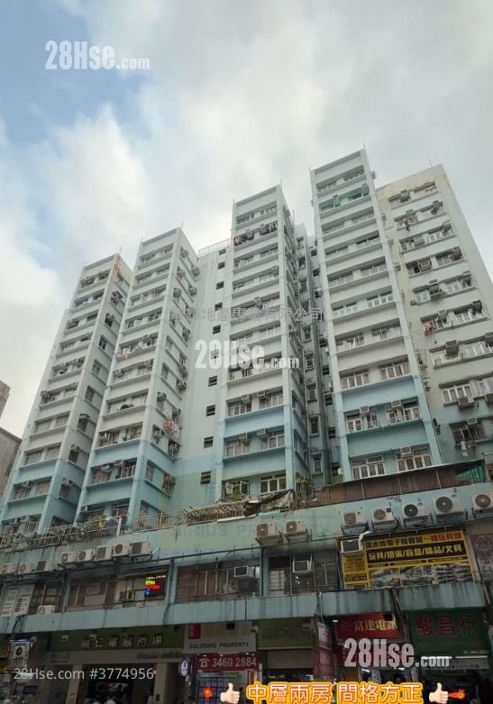 Wonder Building Sell 2 Bedrooms , 1 Bathroom