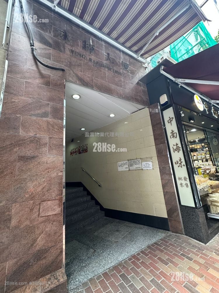 Wing Fai Building Rental 2 Bedrooms , 1 Bathroom 421 ft²