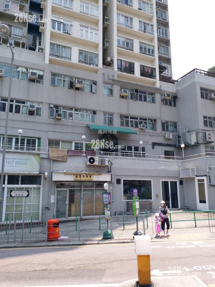 Ap Lei Chau Centre Sell 2 Bedrooms , 1 Bathroom 383 ft²