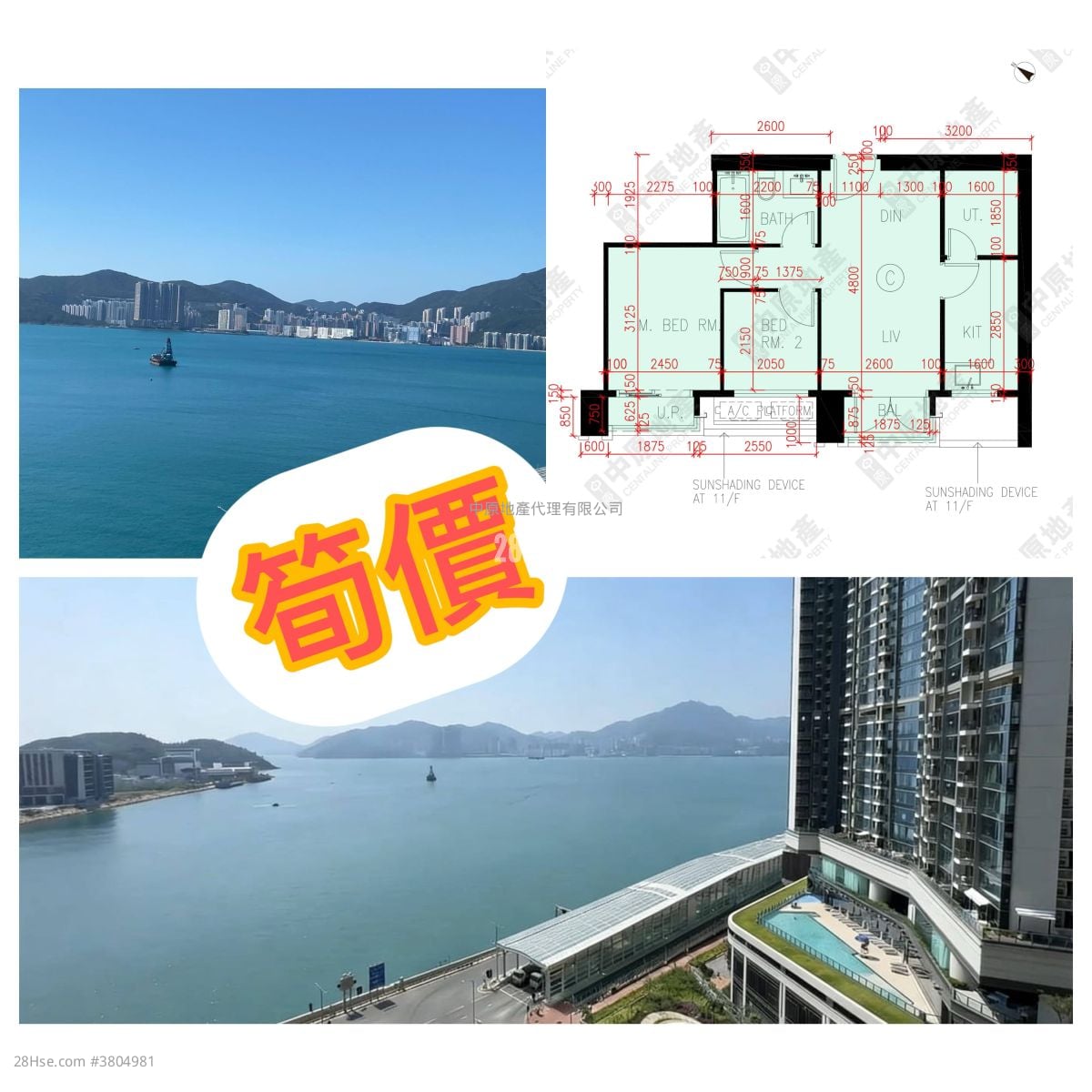 LP6 售盘 2 房 515 平方尺