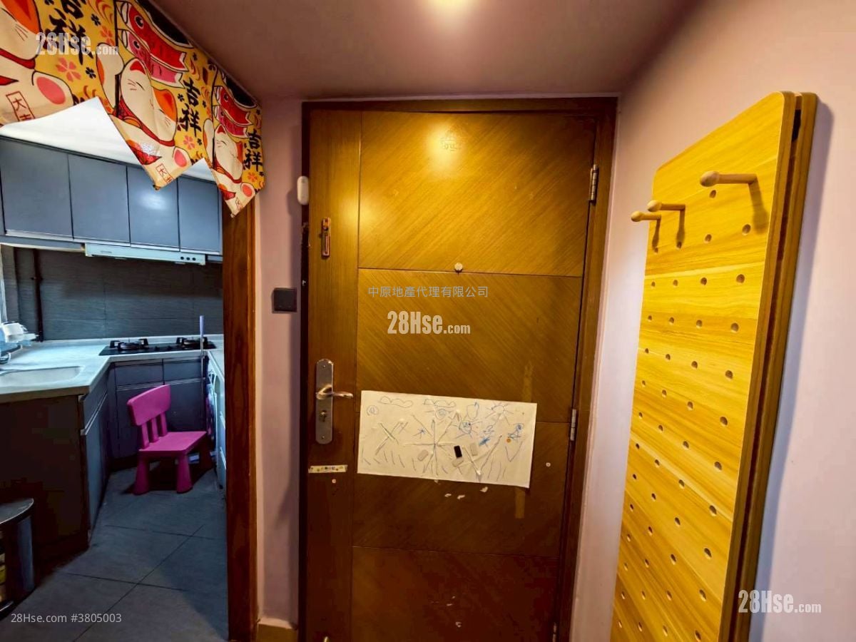 Siu Hong Court Sell 2 Bedrooms 438 ft²