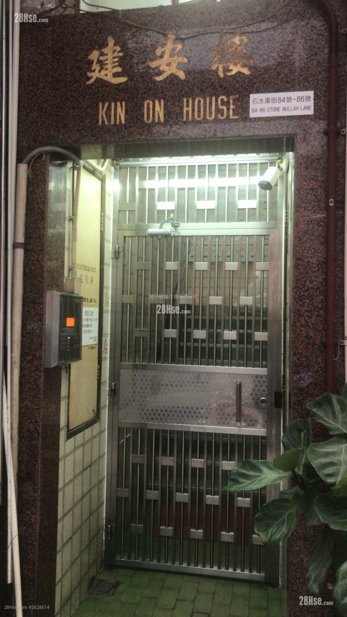 Kin On House Rental 2 Bedrooms , 1 Bathroom 330 ft²