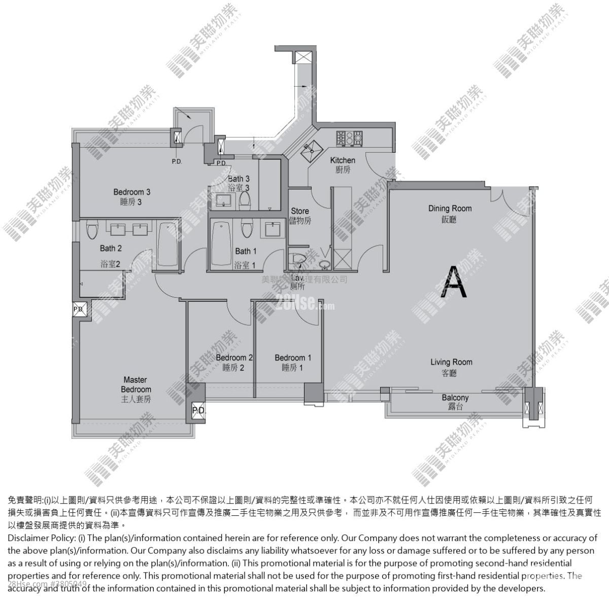 Kadoorie Hill 租盘 3 房 , 3 浴室 1,456 平方尺