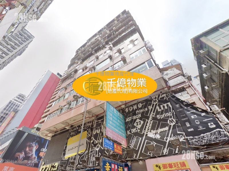 Yuen King Building Sell 388 ft²