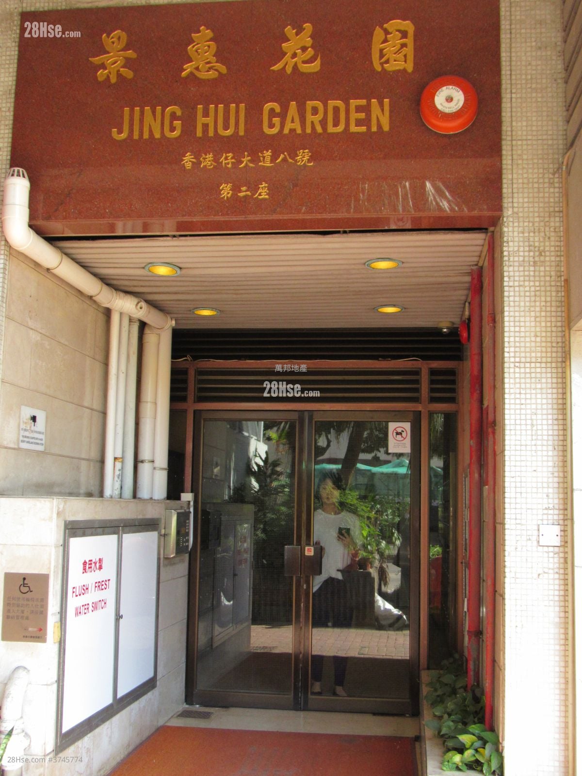 景惠花园 售盘 478 平方尺