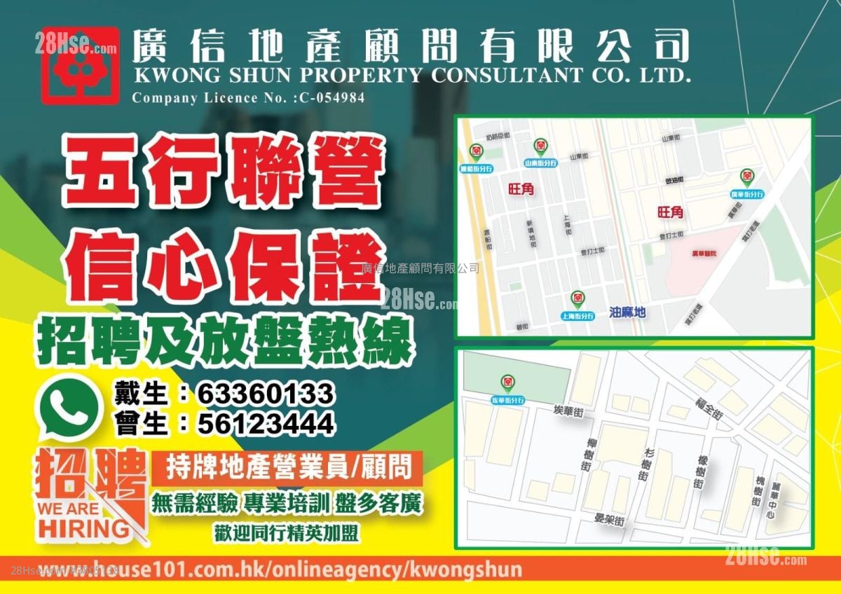 Kin Fook Mansion Rental 1 Bedroom , 1 Bathroom 310 ft²