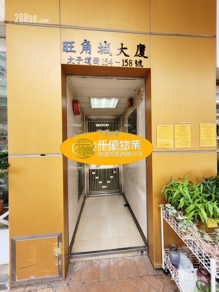 旺角城大厦 售盘 322 平方尺