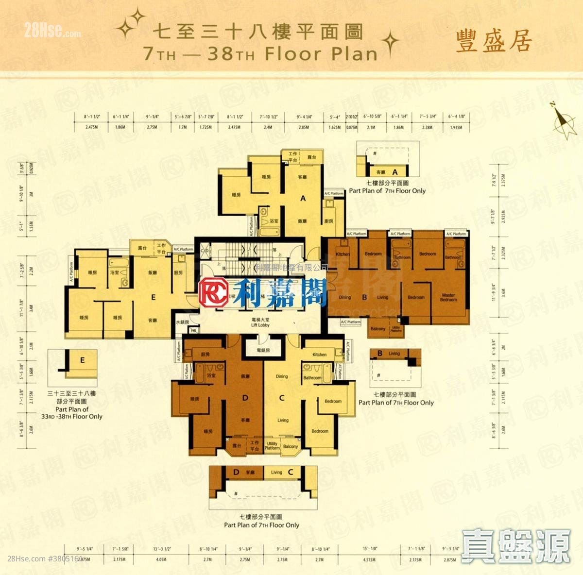 丰盛居 售盘 2 房 503 平方尺