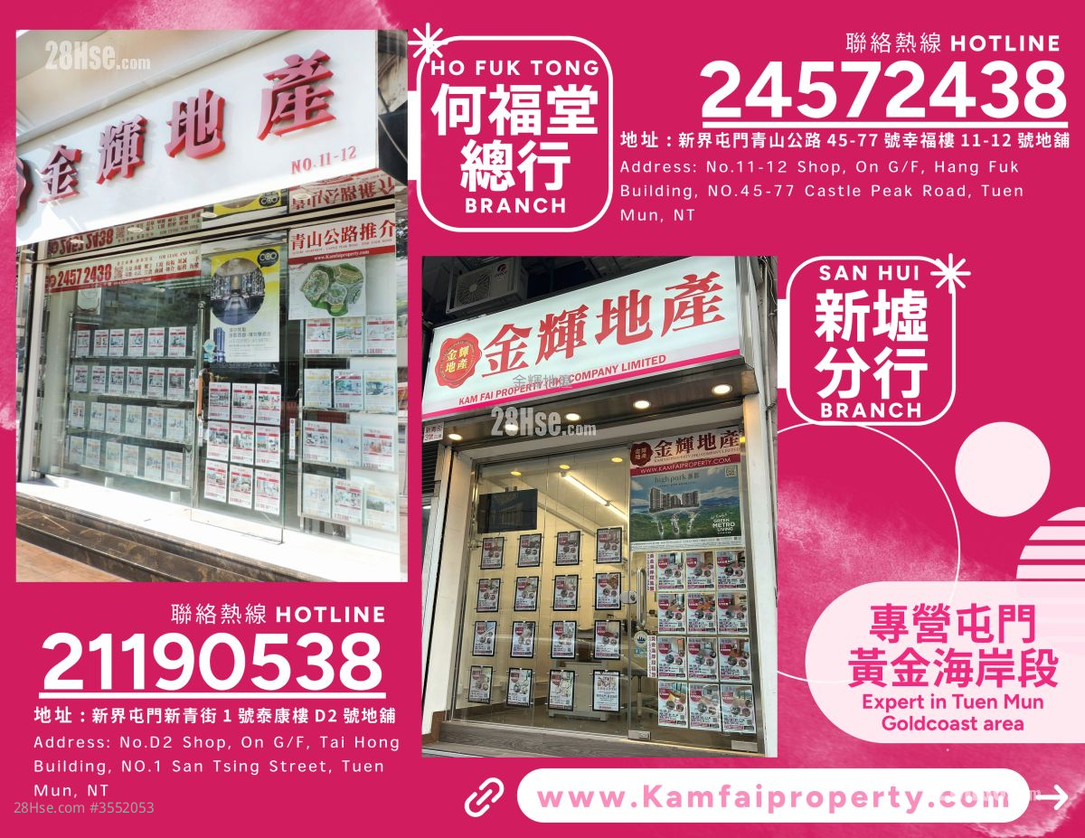 The Hillgrove Sell 3 Bedrooms , 2 Bathrooms 770 ft²