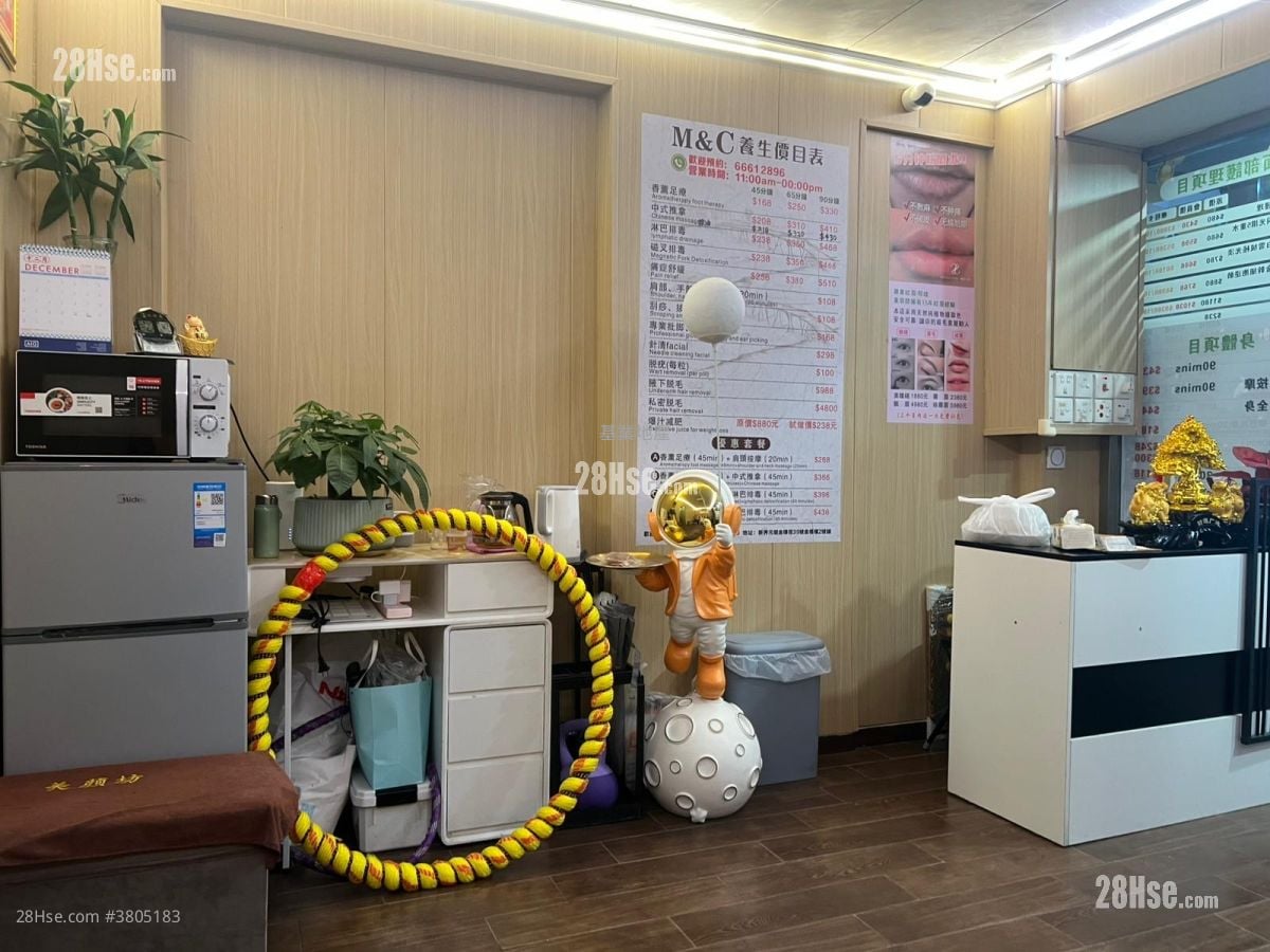 Kam Hei House Rental