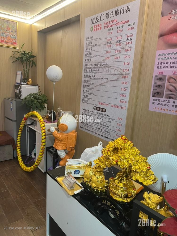 Kam Hei House Rental