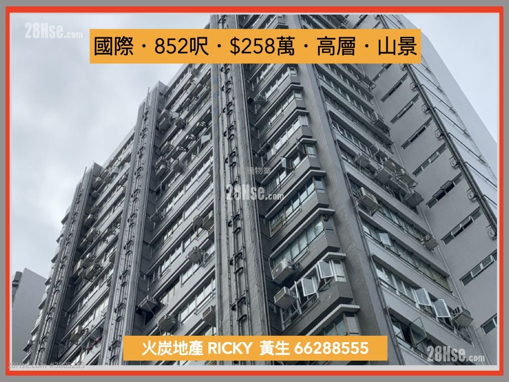 International Industrial Centre Sell Studio , 1 Toilet