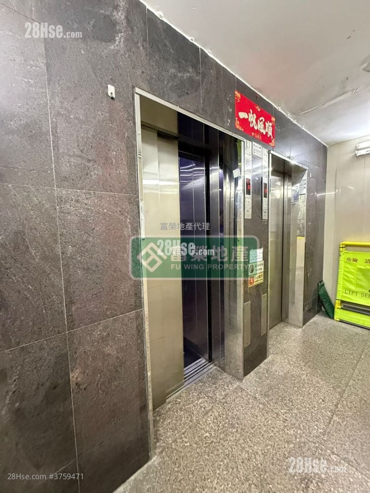 Peony House Sell 2 Bedrooms , 1 Bathroom 335 ft²