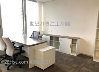 Skyline Tower Rental