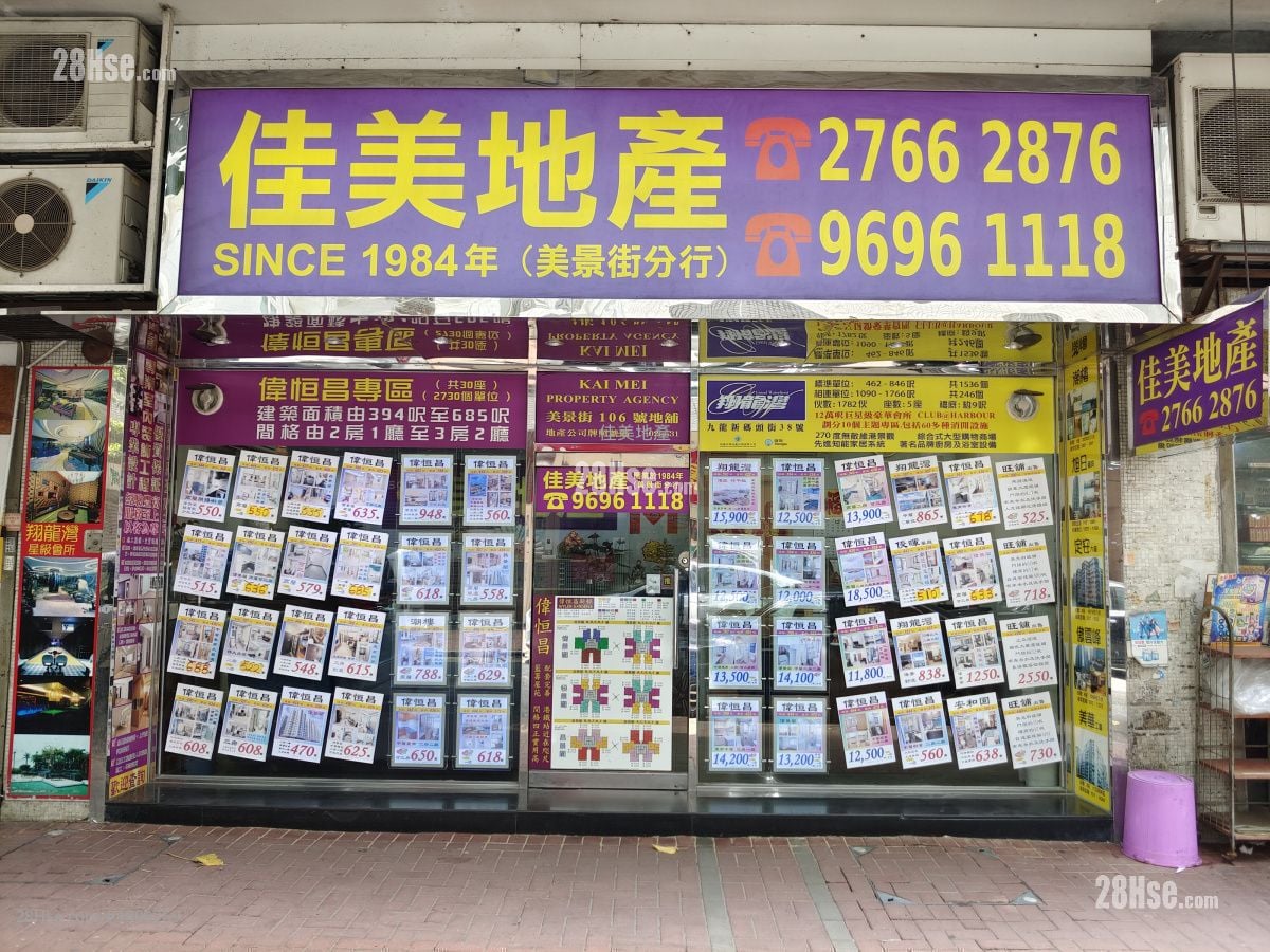 伟恒昌新村 售盘 2 房 , 1 浴室 419 平方尺