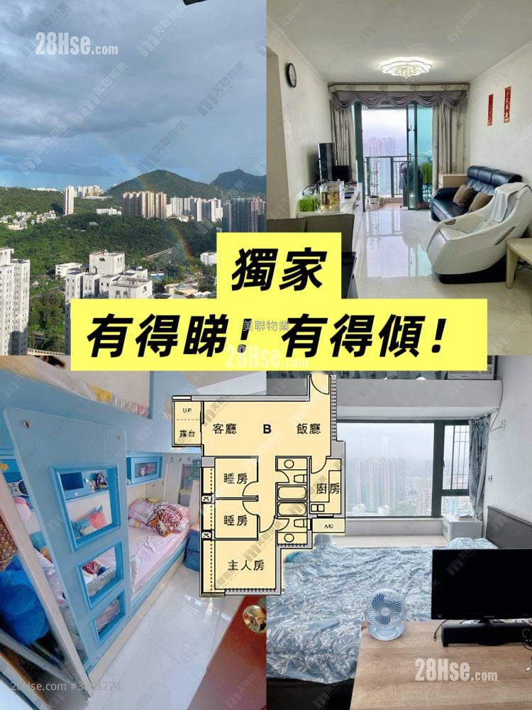 蔚蓝湾畔 售盘 3 房 , 2 浴室 667 平方尺