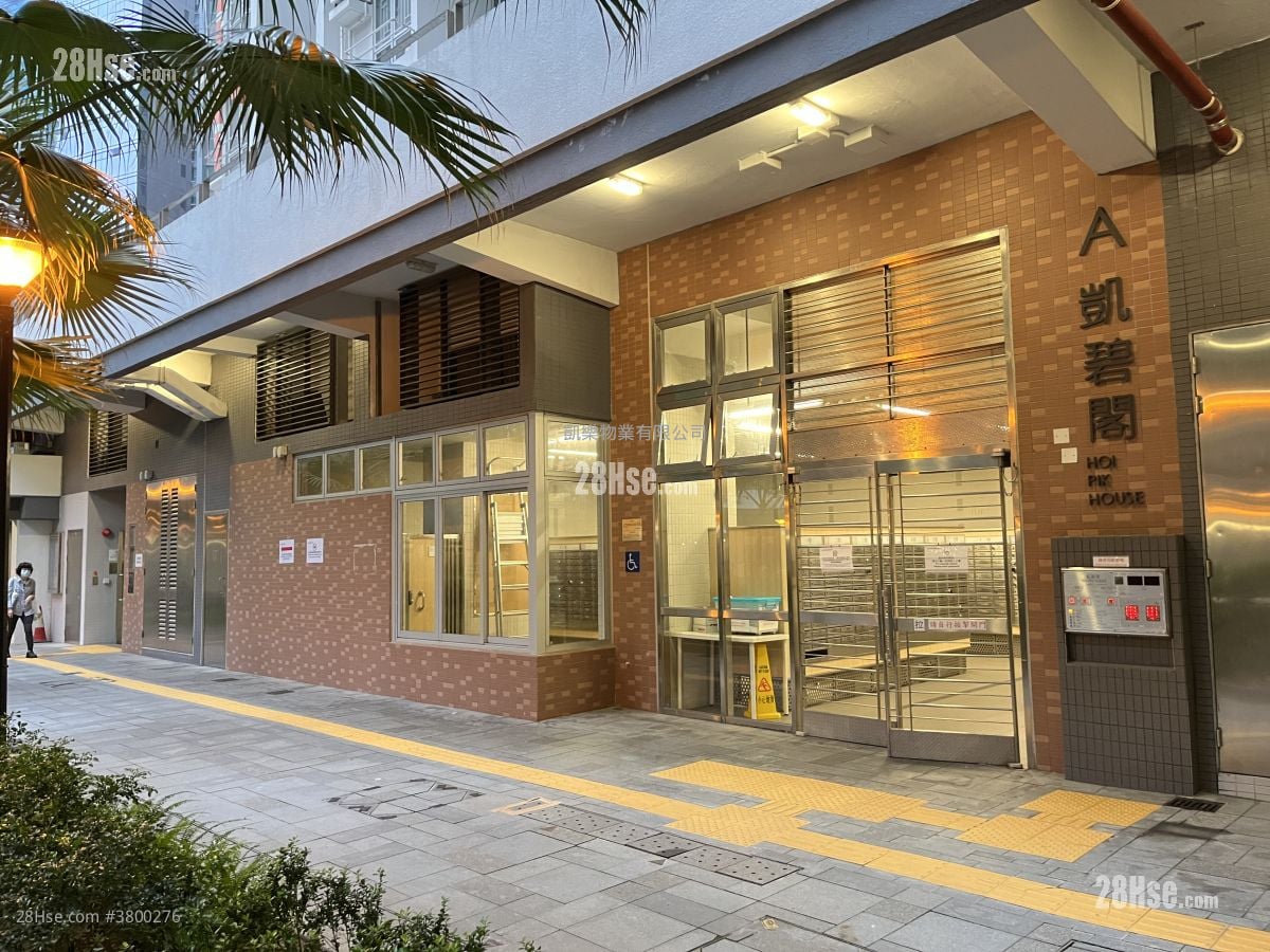 Hoi Lok Court Sell 2 Bedrooms , 1 Bathroom 477 ft²