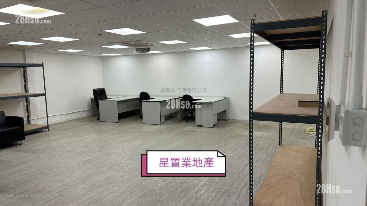 樂聲工業中心 租盤